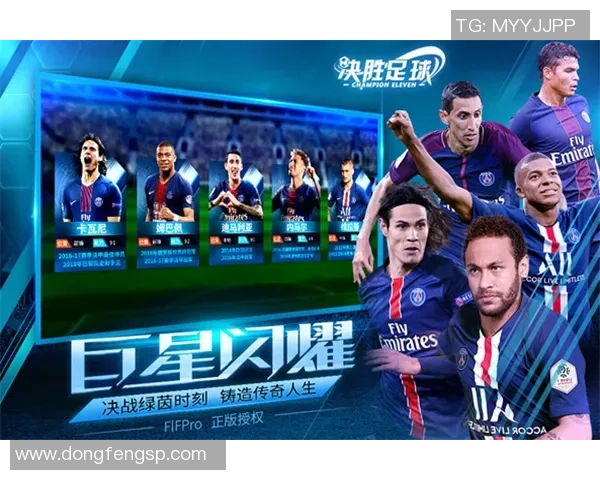 球星卡片足球新玩法探索打造专属足球迷的收藏与对战体验